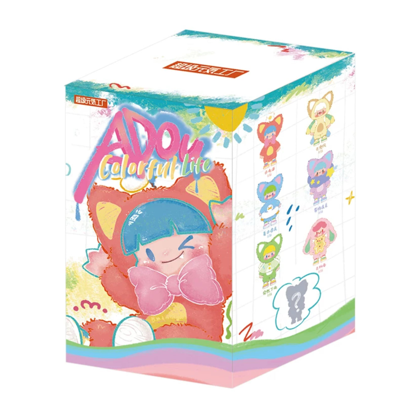 Cat Bunny Child ADou | Travelling Colourful Lift Series - Collectable Toys Mystery Blind Box