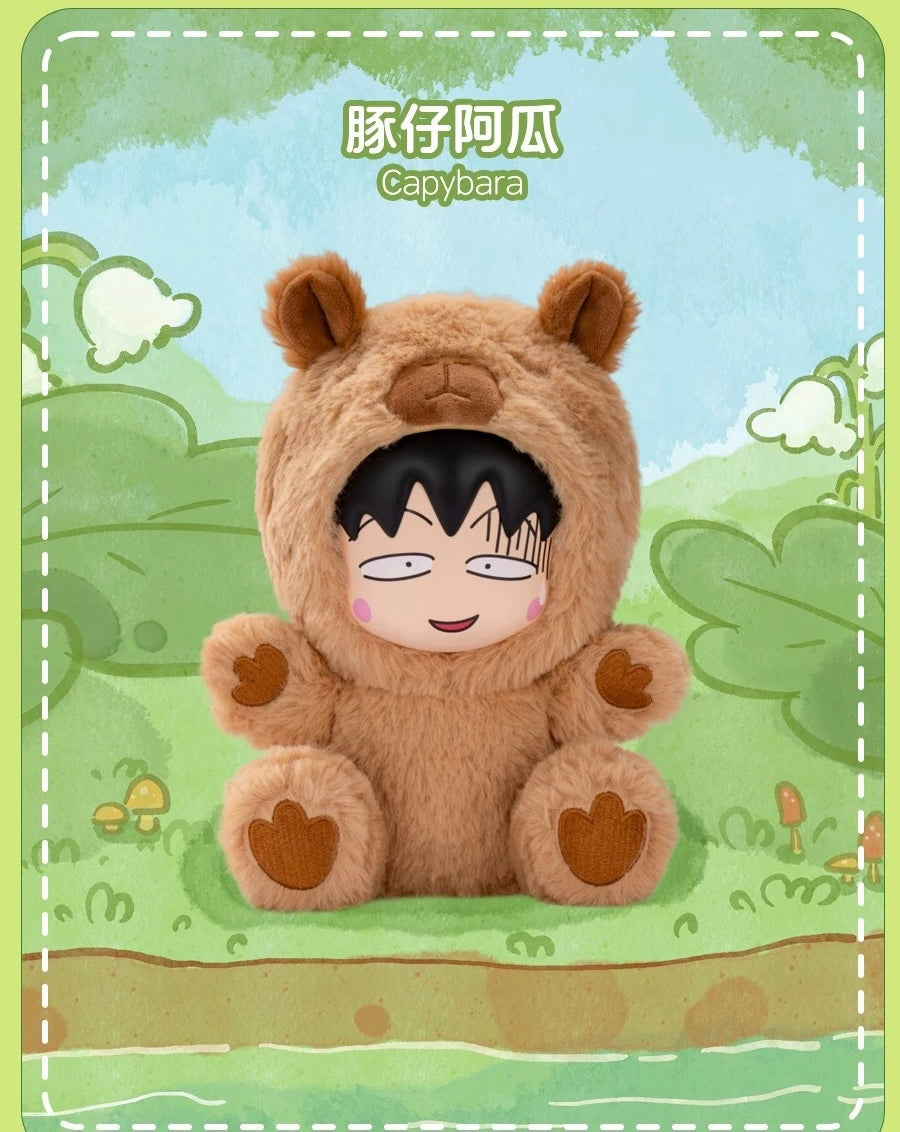 Chibi Maruko Chan Fluffy Animal Part 1 Series Vinyl Plush Doll | Fawn Bunny Panda Tiger Capybara Bear - Vinyl Face Plush Doll Figure Keychain Collectable Toys Mystery Blind Box