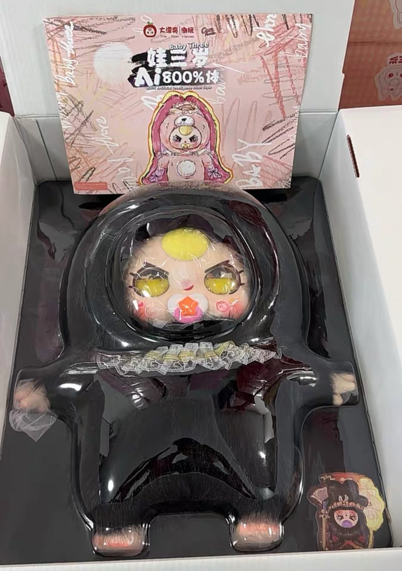 Baby Tree 800% Artificial-Intelligence AI Plush Style Series | Cat Monkey Fox Bunny Sheep - Giant Figure Plush Vinyl Doll Blind Box Mystery Box