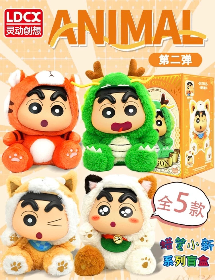 52TOYS x Japanese Cartoon Crayon Shin-chan Cosplay Animal Series 2 | Dragon Tiger Lucky Cat Yellow Dog - Figure Collectable Toys Mystery Blind Box