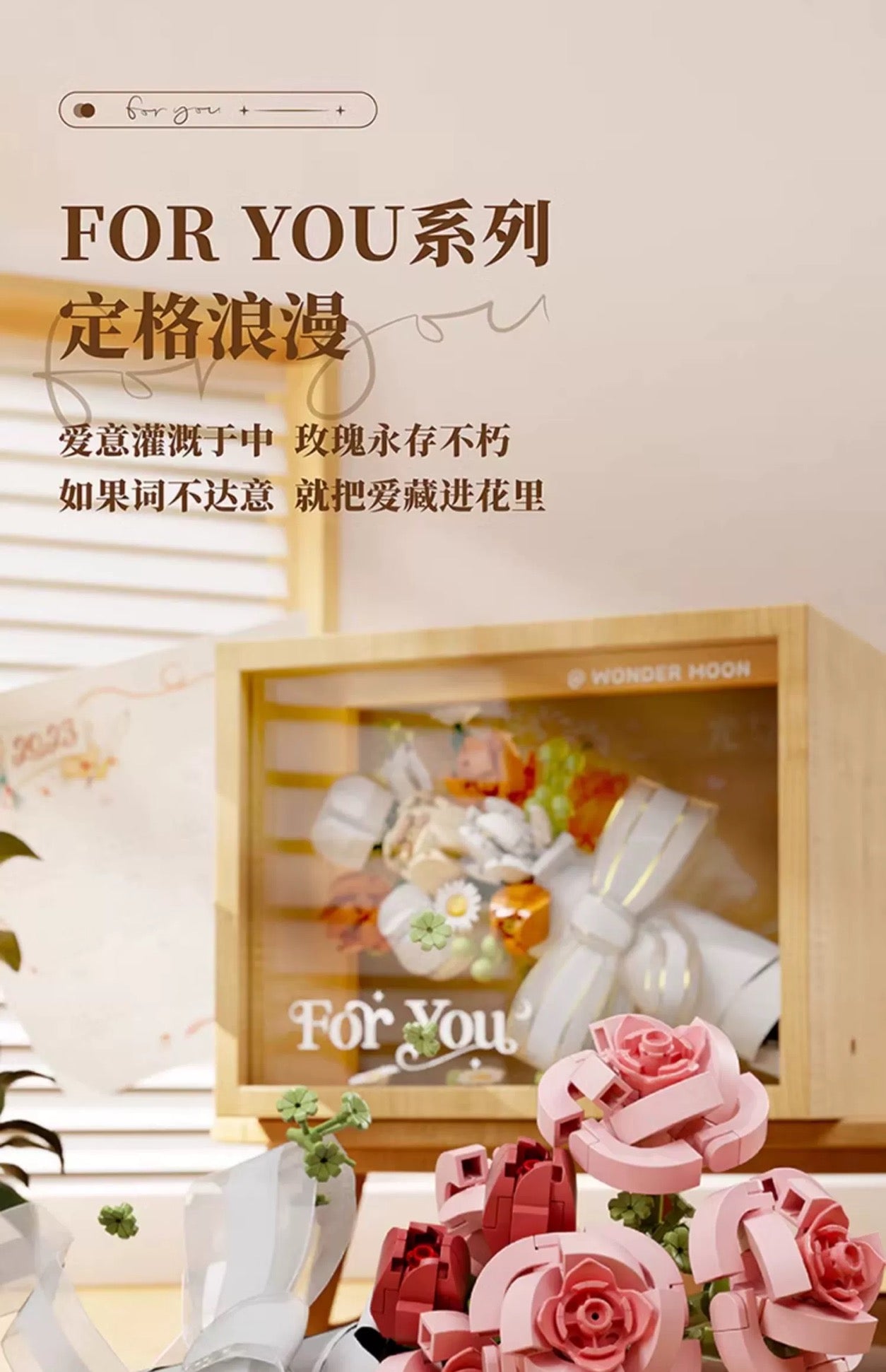 Block Building Romantic Flower Bouquet  | Pink Rose Yellow Rose - with LED Lights Valentine Wedding Gift DIY Handmade Gift