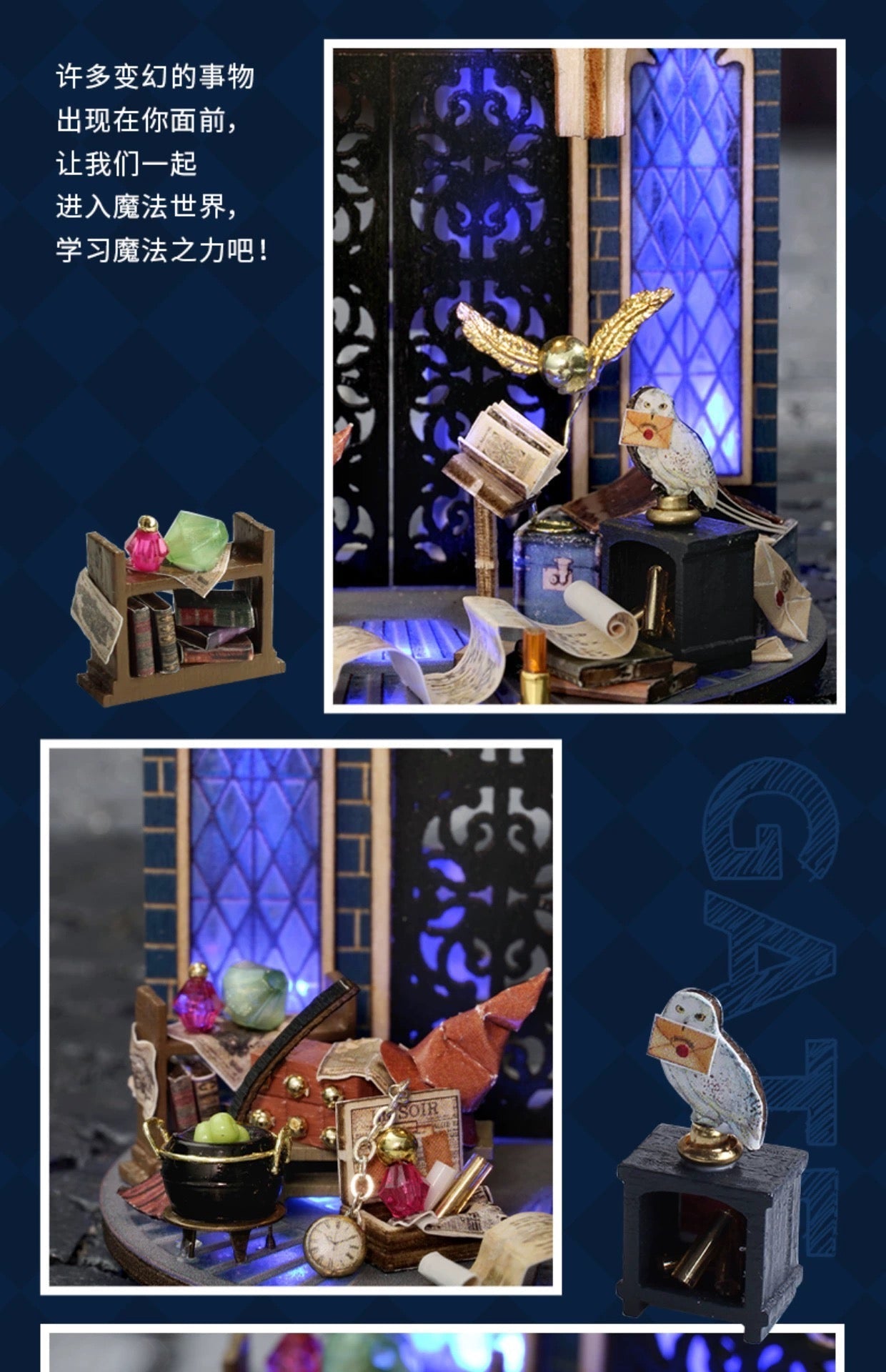 Craft Kits Dream Bottle Series | Magic World - DIY Handmade Mini World Miniature Gift Magic School