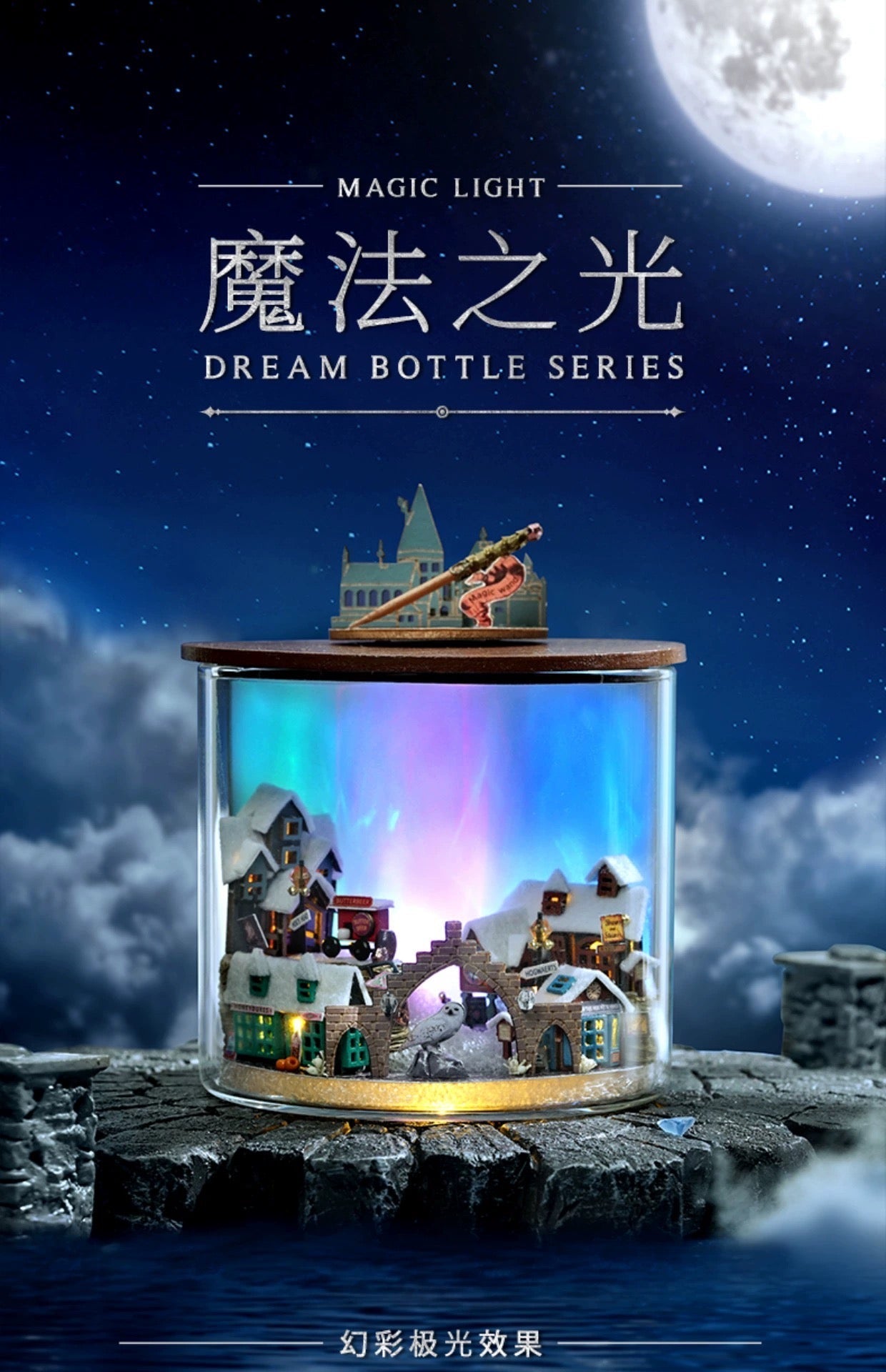 Craft Kits Dream Bottle Series | Magic World - DIY Handmade Mini World Miniature Gift Magic School