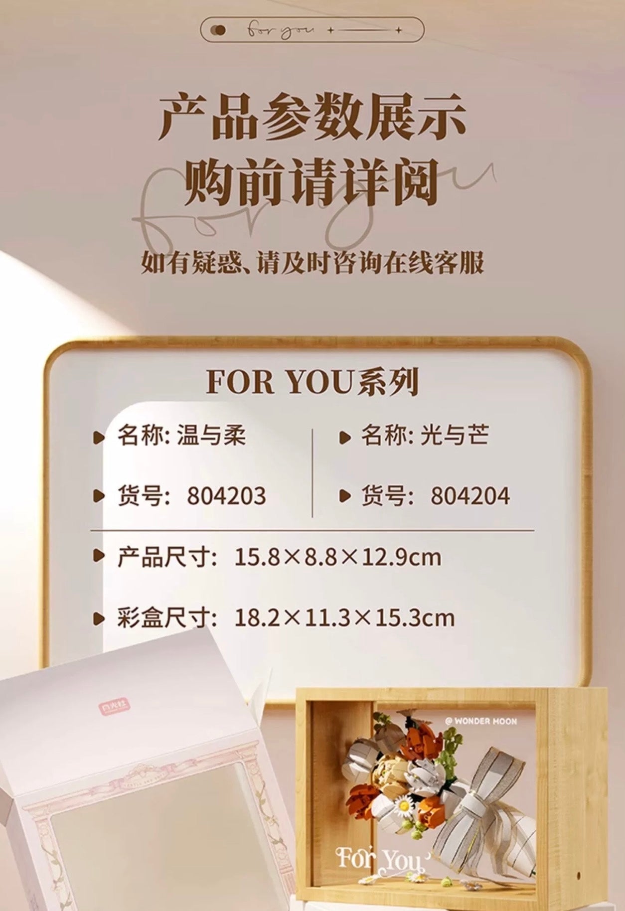 Block Building Romantic Flower Bouquet  | Pink Rose Yellow Rose - with LED Lights Valentine Wedding Gift DIY Handmade Gift