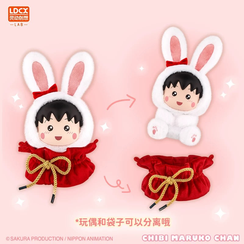 Chibi Maruko Chan Spring Lovely Day Part 1 Series Vinyl Plush Doll | Cherry Crab Cuttlefish Octopus Rabbit - Vinyl Face Plush Doll Figure Keychain Collectable Toys Mystery Blind Box