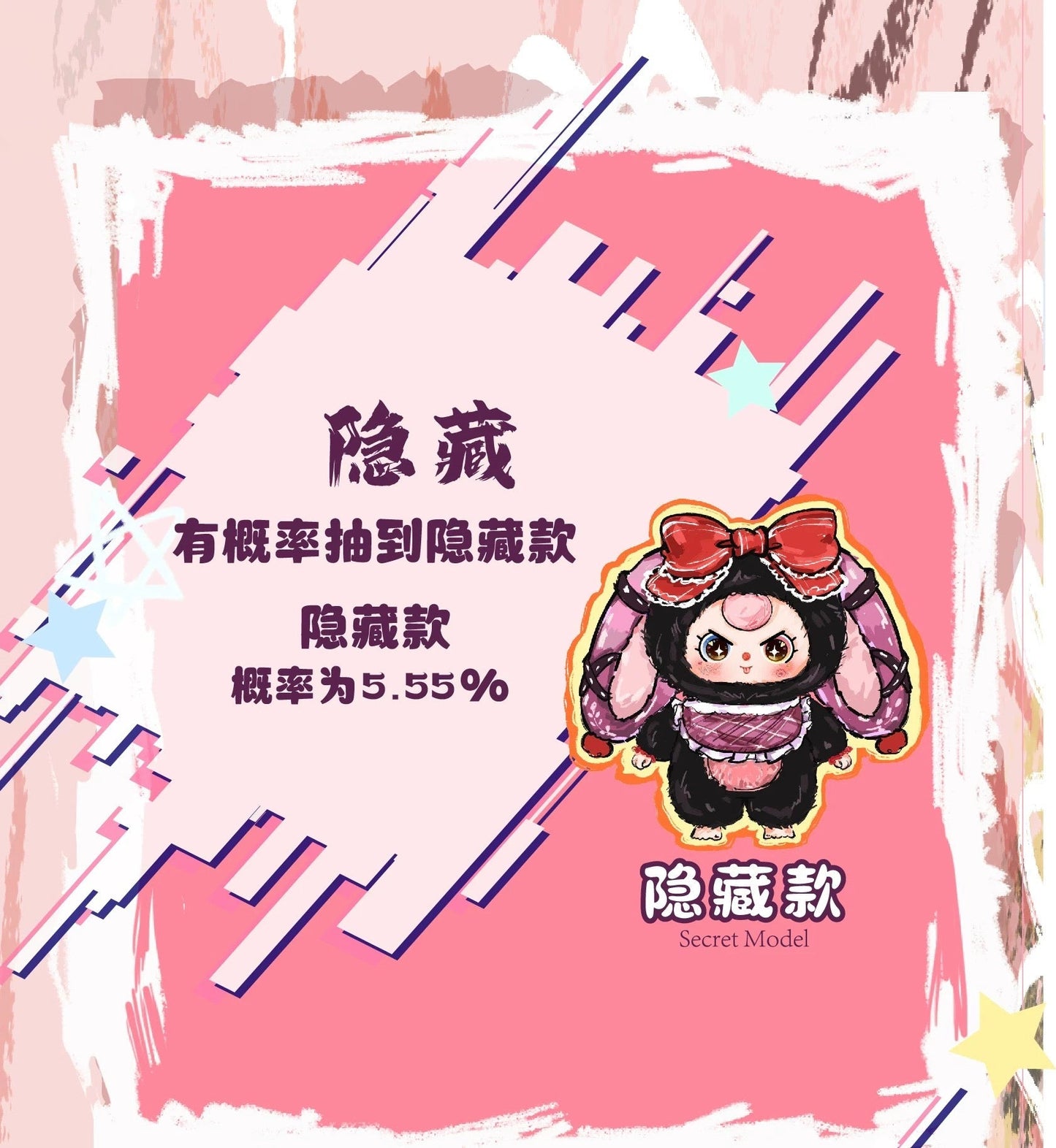 Baby Tree 800% Artificial-Intelligence AI Plush Style Series | Cat Monkey Fox Bunny Sheep - Giant Figure Plush Vinyl Doll Blind Box Mystery Box