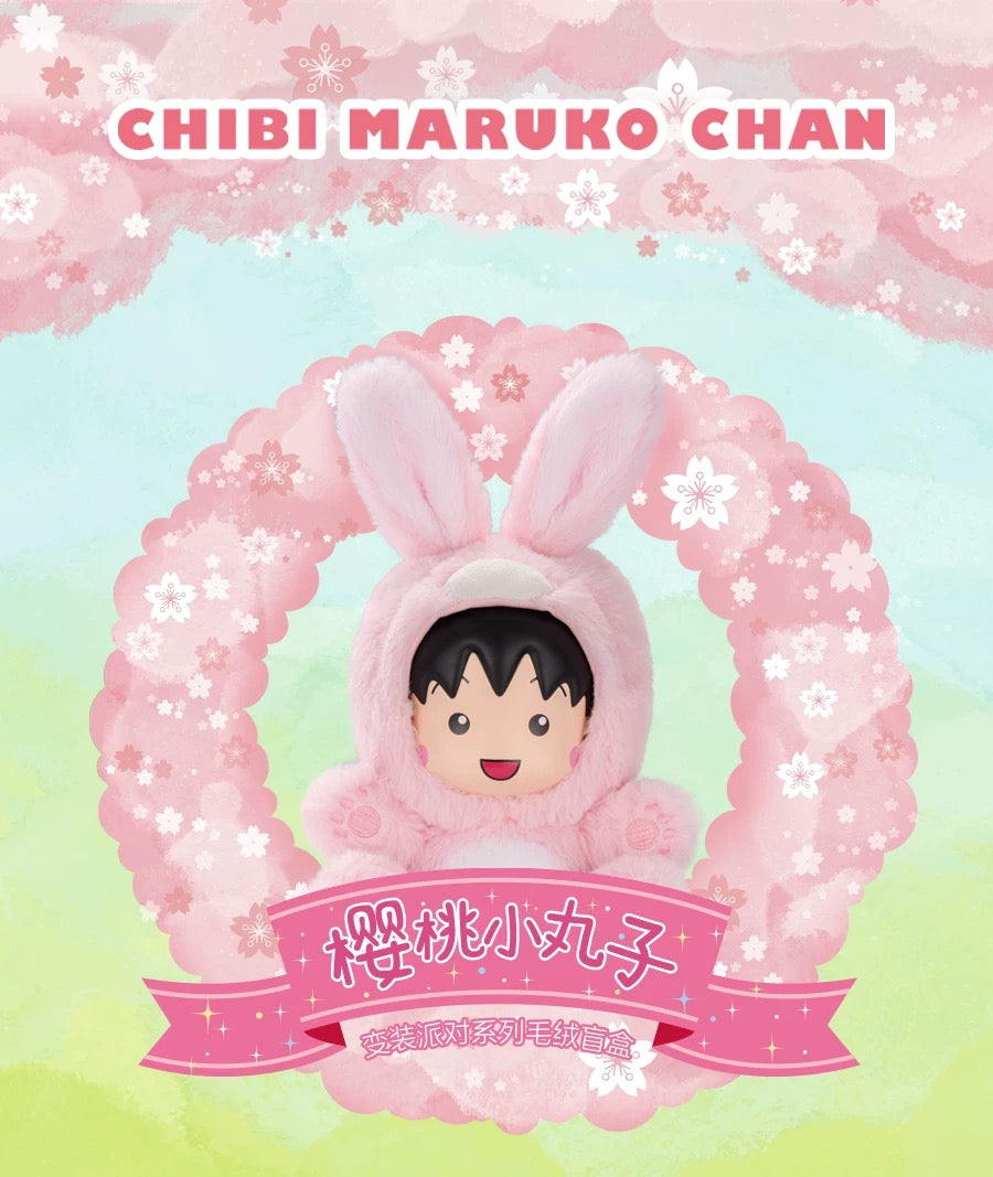 Chibi Maruko Chan Fluffy Animal Part 1 Series Vinyl Plush Doll | Fawn Bunny Panda Tiger Capybara Bear - Vinyl Face Plush Doll Figure Keychain Collectable Toys Mystery Blind Box