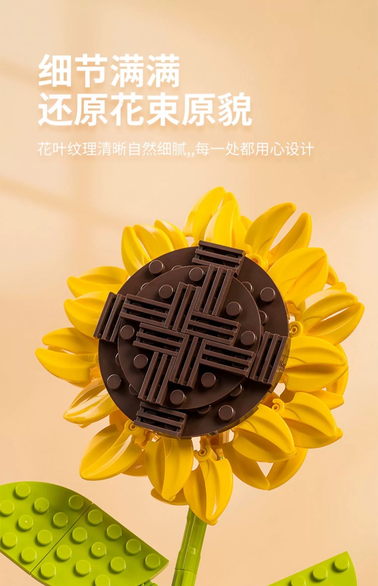 Block Building Plants Flowers Dairy 25 Styles | Tulip SunFlower Daisy Gerbera Baby Breath Lavender Rosa Jasmine Lily Bell- Valentine Wedding Gift DIY Handmade Gift