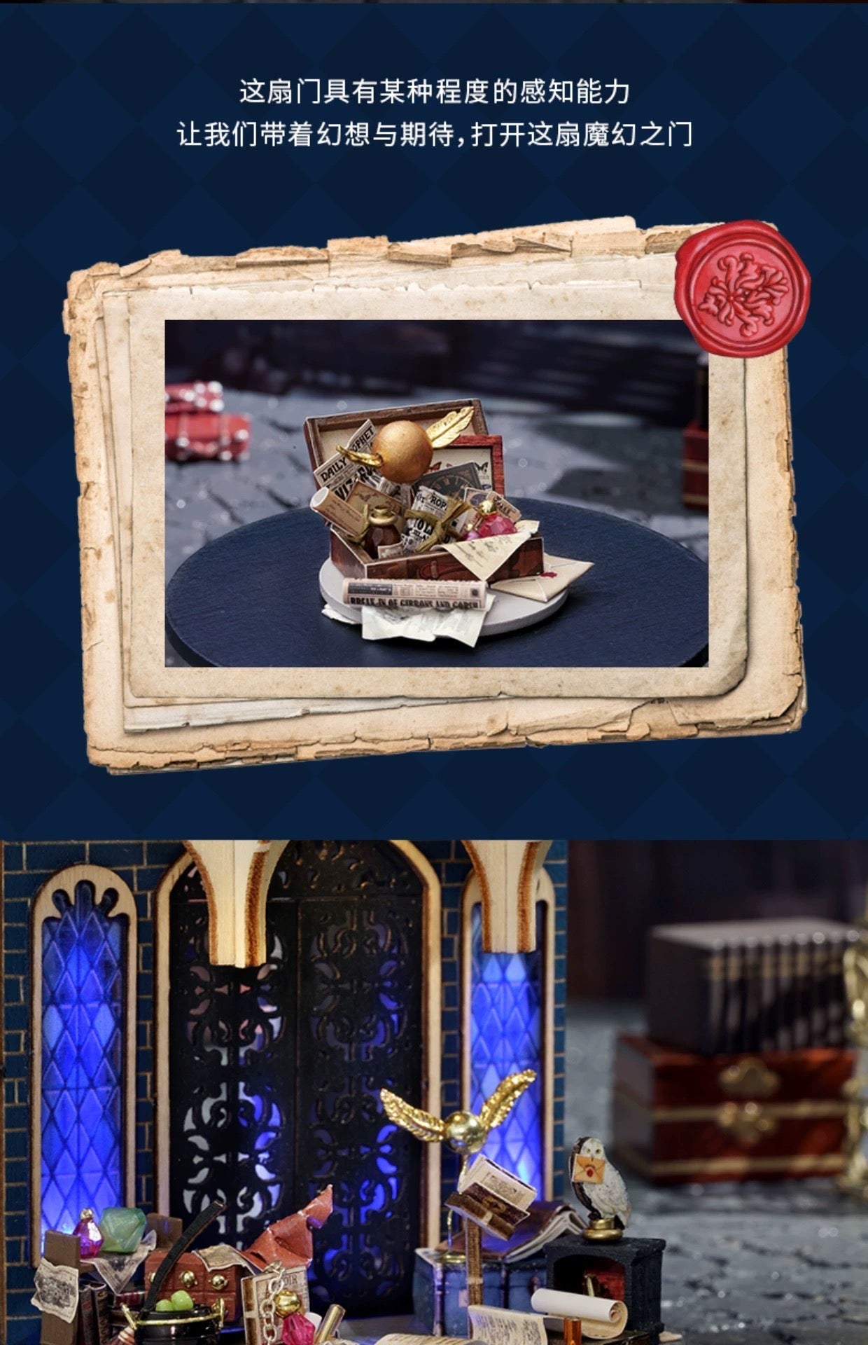 Craft Kits Dream Bottle Series | Magic World - DIY Handmade Mini World Miniature Gift Magic School