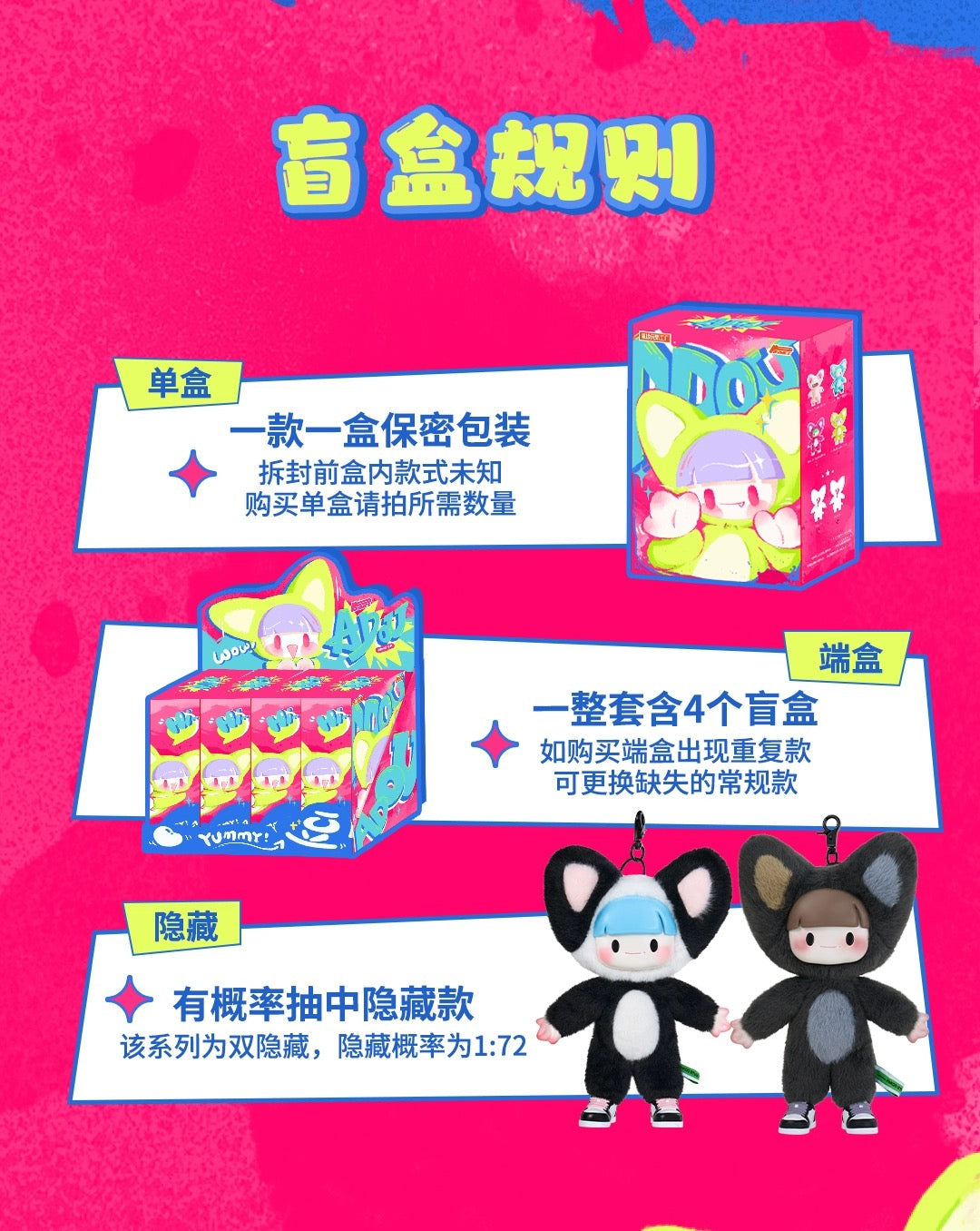 Cat Child ADou | Yummy Colourful Series - Collectable Toys Mystery Blind Box