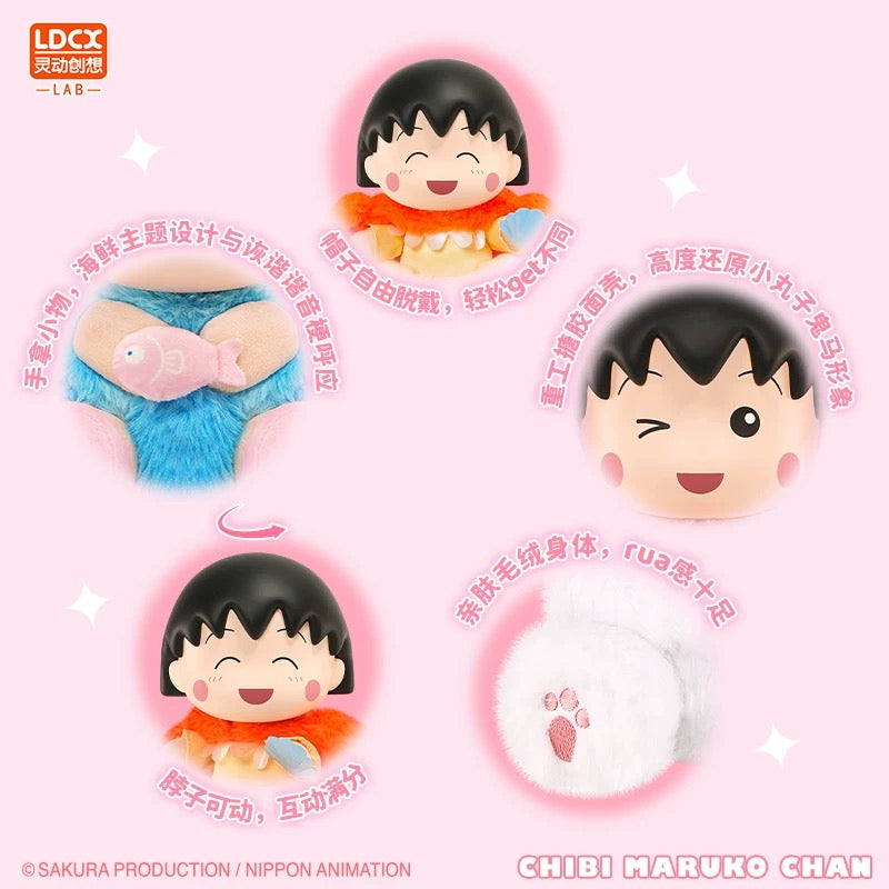 Chibi Maruko Chan Spring Lovely Day Part 1 Series Vinyl Plush Doll | Cherry Octopus - Vinyl Face Plush Doll Figure Keychain Collectable Toys Mystery Blind Box
