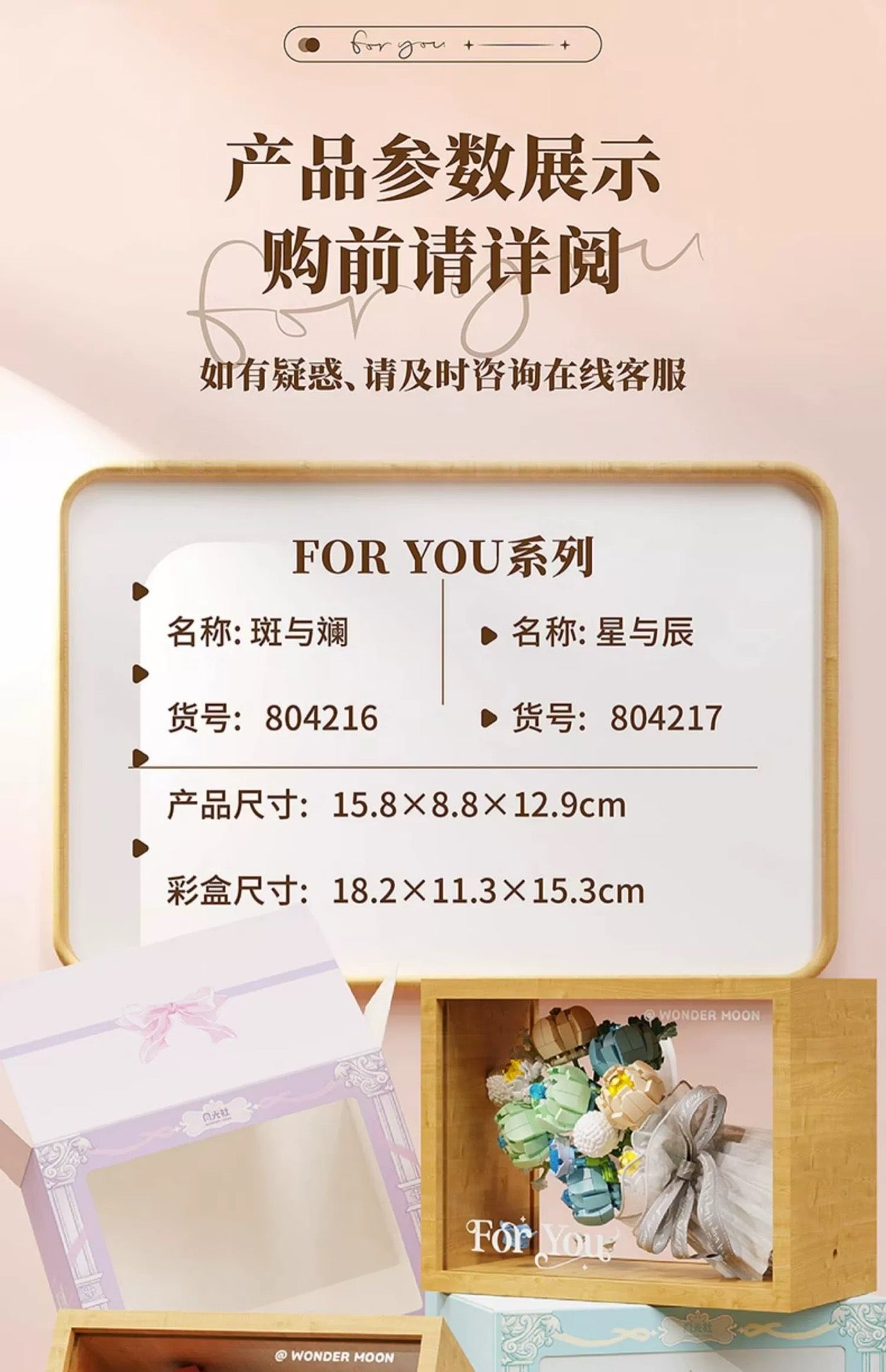 Block Building Romantic Flower Bouquet | Pink Tulip Blue The Stars - with LED Lights Valentine Wedding Gift DIY Handmade Gift