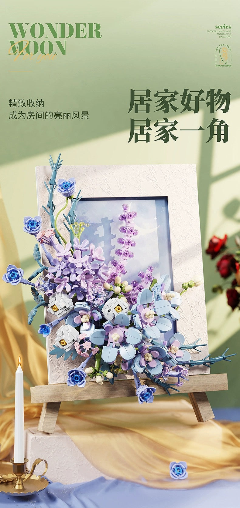 Block Building Romantic Flower Frame | Purple Blue White Green - DIY Handmade Mini World Miniature Gift