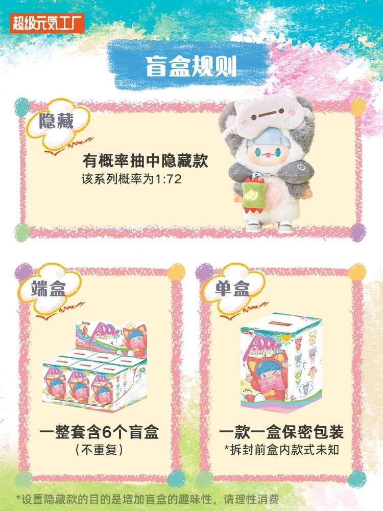 Cat Bunny Child ADou | Travelling Colourful Lift Series - Collectable Toys Mystery Blind Box