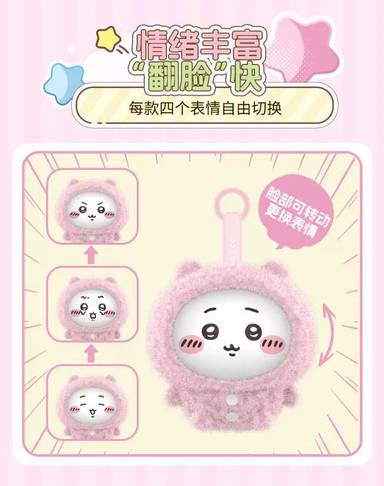ChiiKawa X Miniso Plush Pajamas Party Series | ChiiKawa Hachiware Usagi Momonga Kurimanju Rakko Plastic Plush Doll Changing Face Mystery Box Kawaii Items Room Decoration doll