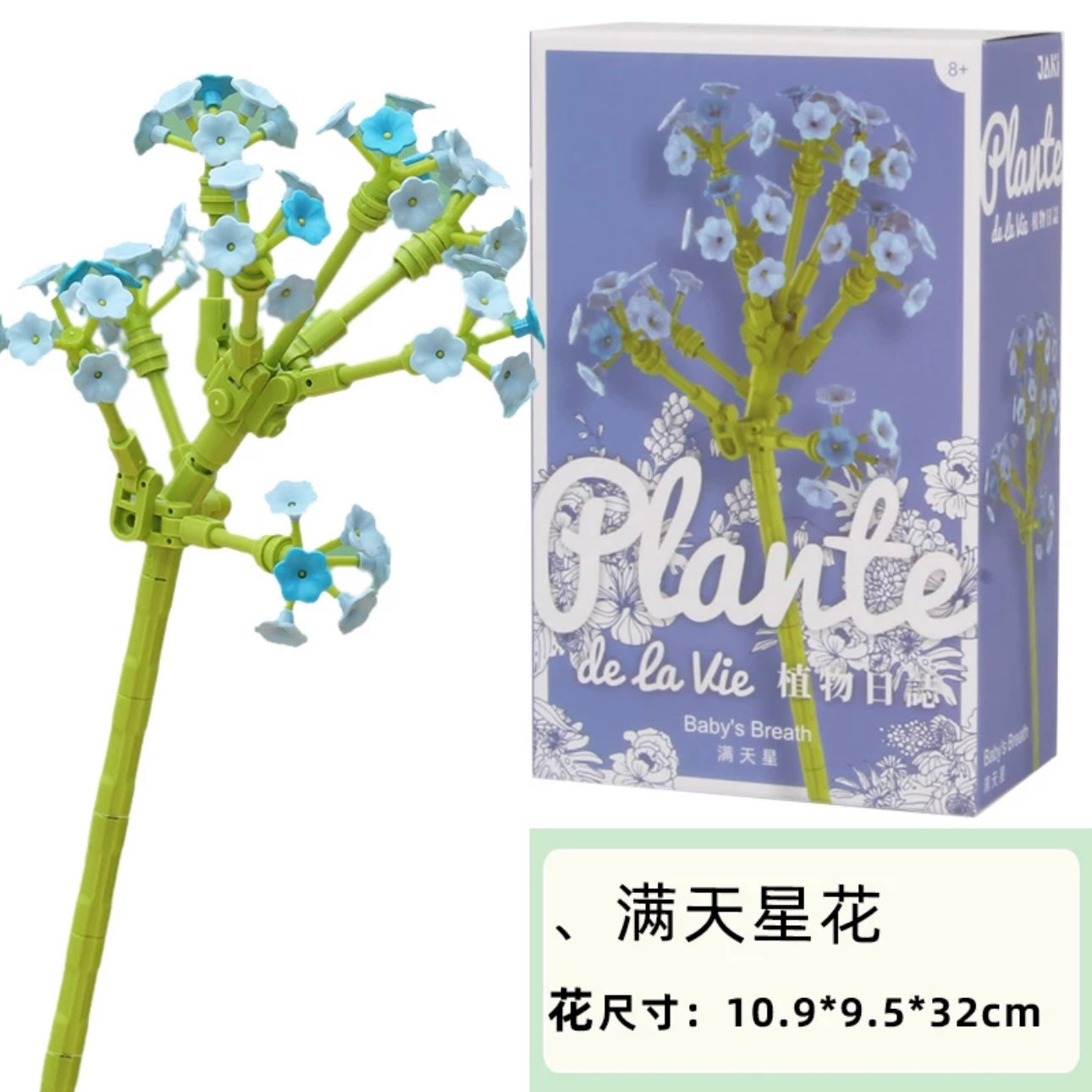 Block Building Plants Flowers Dairy 25 Styles | Tulip SunFlower Daisy Gerbera Baby Breath Lavender Rosa Jasmine Lily Bell- Valentine Wedding Gift DIY Handmade Gift