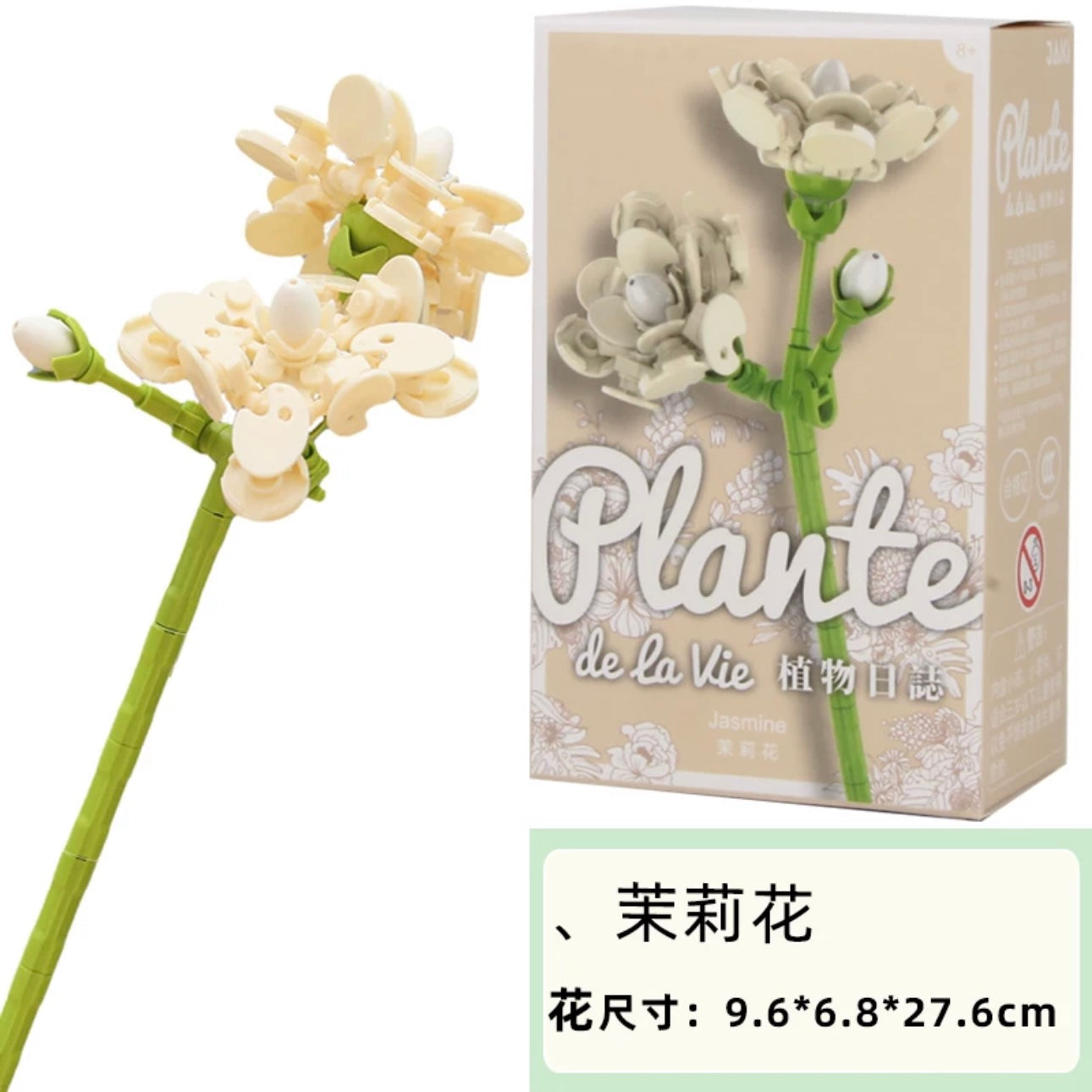 Block Building Plants Flowers Dairy 25 Styles | Tulip SunFlower Daisy Gerbera Baby Breath Lavender Rosa Jasmine Lily Bell- Valentine Wedding Gift DIY Handmade Gift