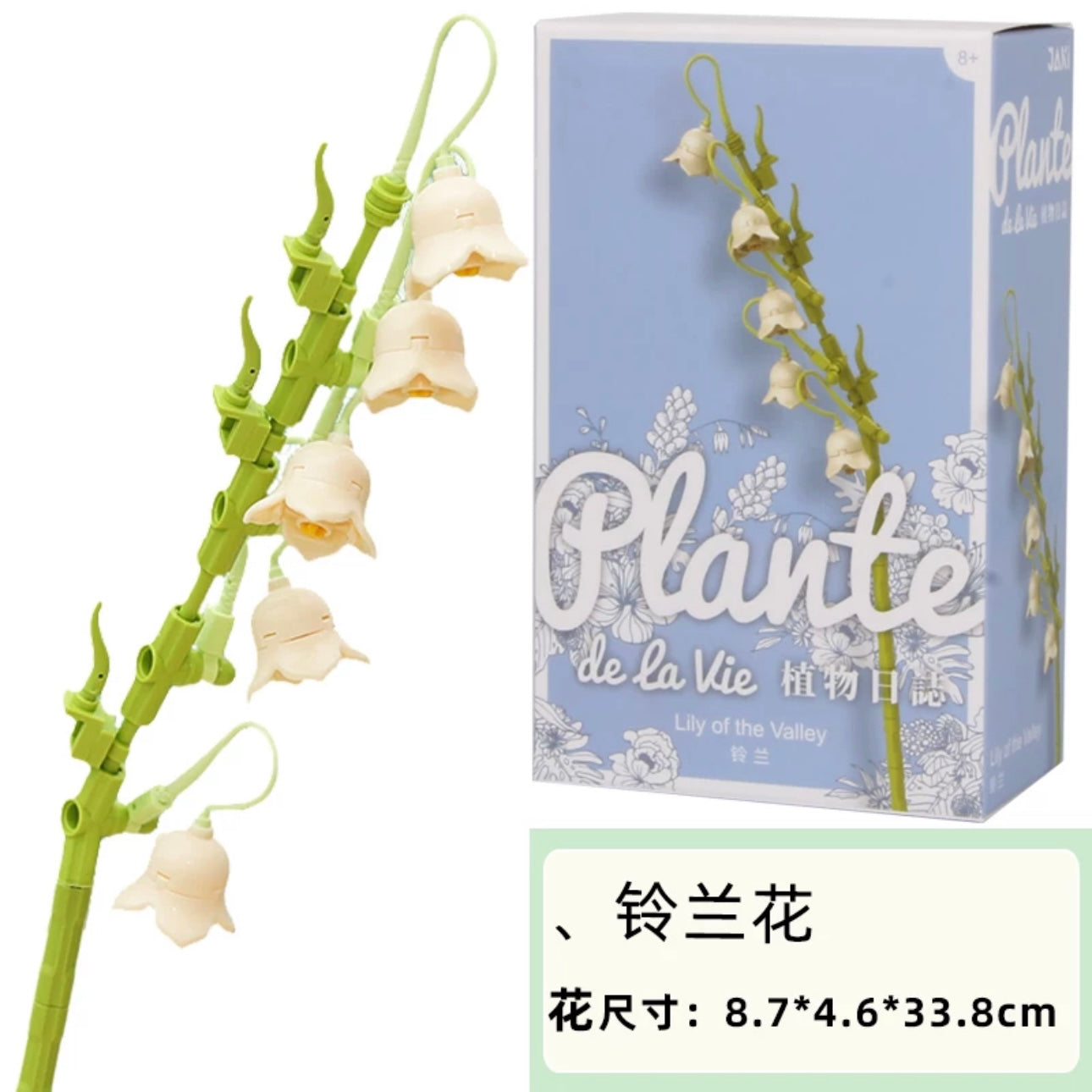 Block Building Plants Flowers Dairy 25 Styles | Tulip SunFlower Daisy Gerbera Baby Breath Lavender Rosa Jasmine Lily Bell- Valentine Wedding Gift DIY Handmade Gift