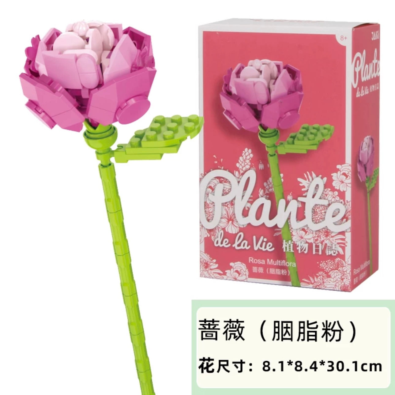 Block Building Plants Flowers Dairy 25 Styles | Tulip SunFlower Daisy Gerbera Baby Breath Lavender Rosa Jasmine Lily Bell- Valentine Wedding Gift DIY Handmade Gift