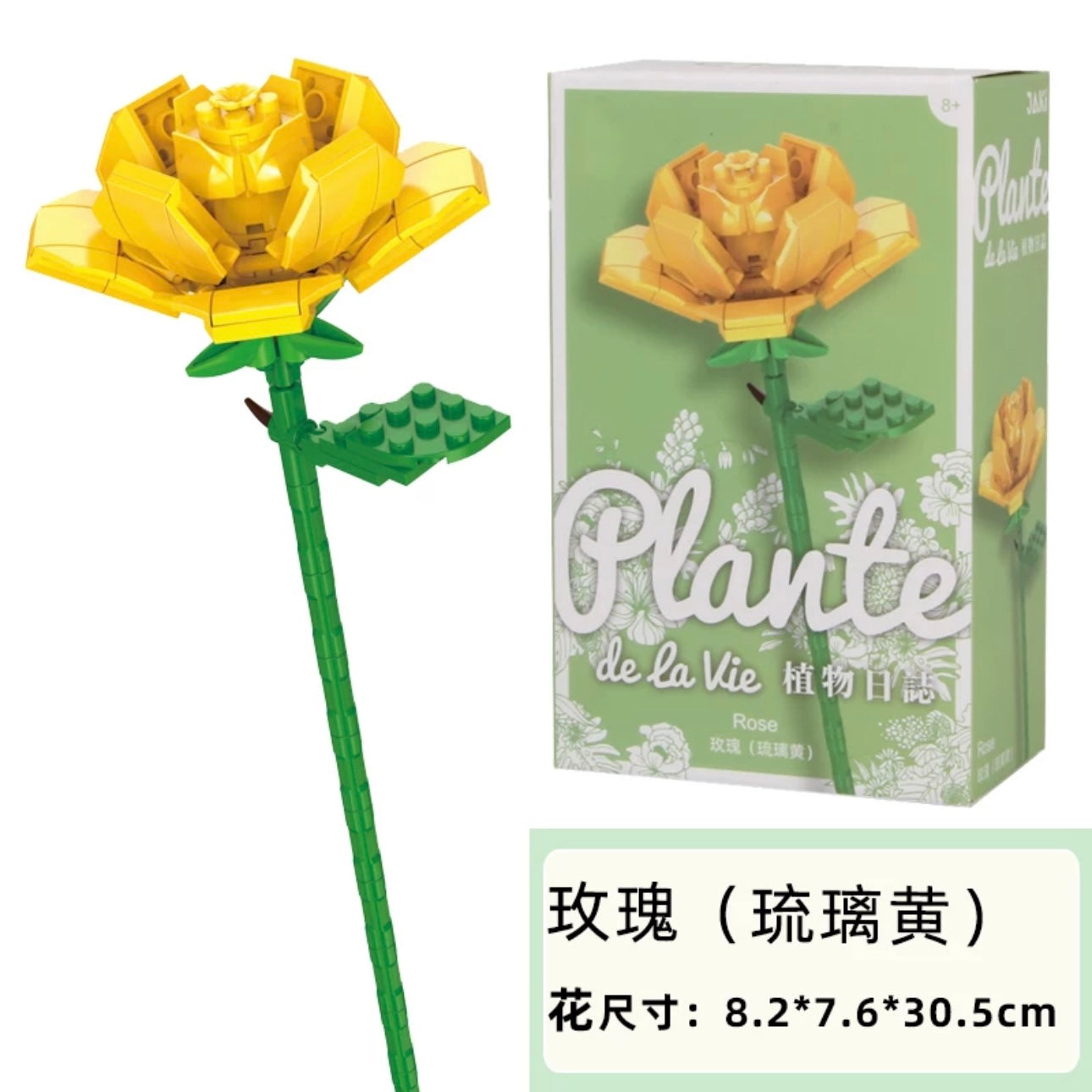 Block Building Plants Flowers Dairy 25 Styles | Tulip SunFlower Daisy Gerbera Baby Breath Lavender Rosa Jasmine Lily Bell- Valentine Wedding Gift DIY Handmade Gift