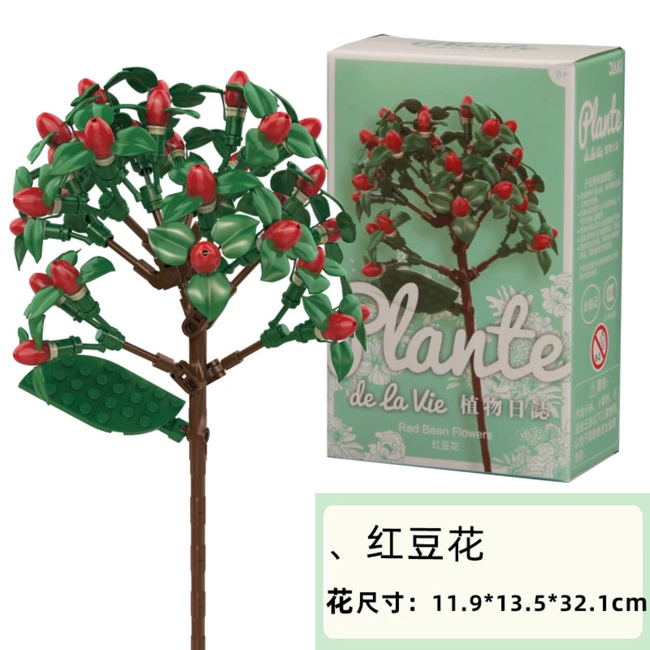 Block Building Plants Flowers Dairy 25 Styles | Tulip SunFlower Daisy Gerbera Baby Breath Lavender Rosa Jasmine Lily Bell- Valentine Wedding Gift DIY Handmade Gift