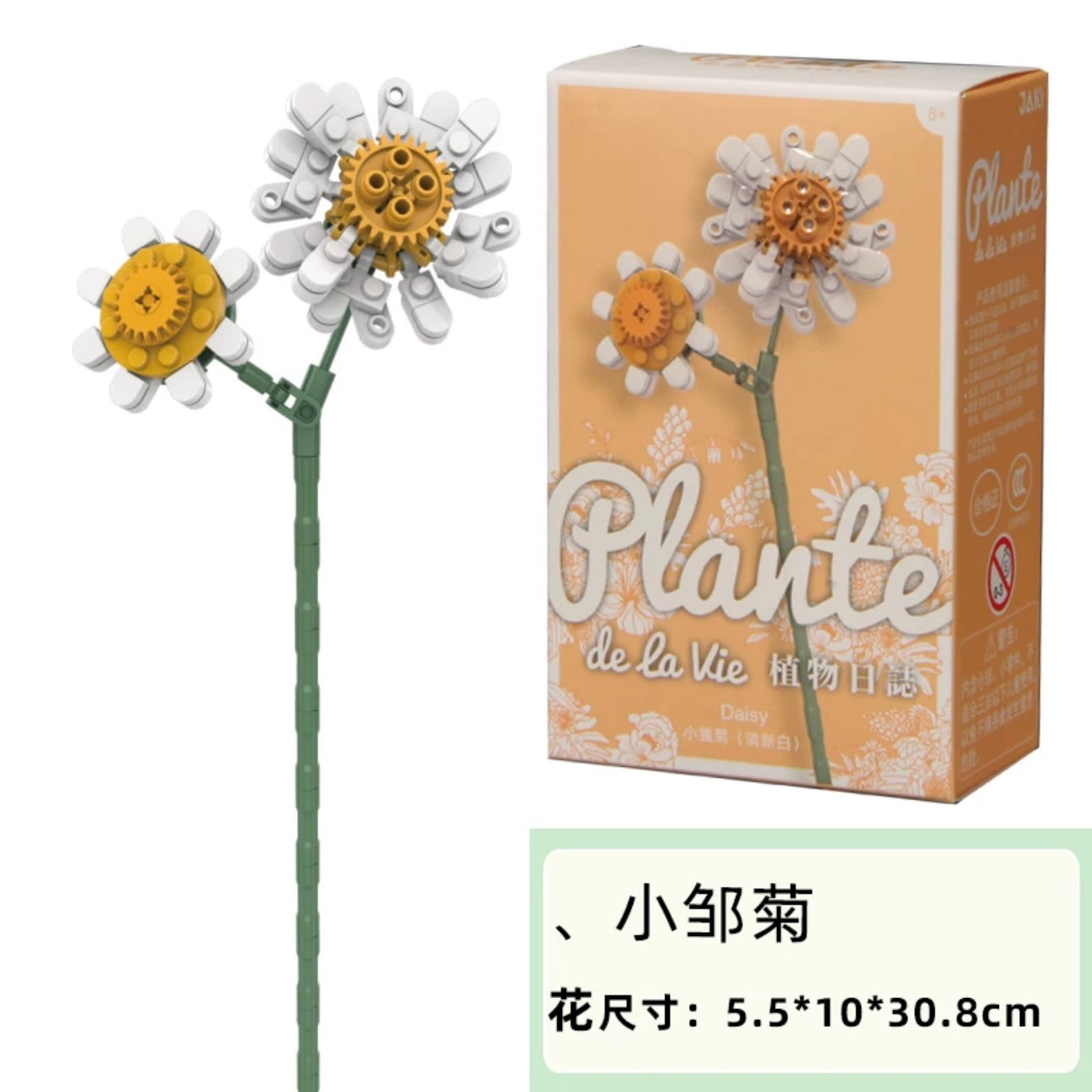 Block Building Plants Flowers Dairy 25 Styles | Tulip SunFlower Daisy Gerbera Baby Breath Lavender Rosa Jasmine Lily Bell- Valentine Wedding Gift DIY Handmade Gift