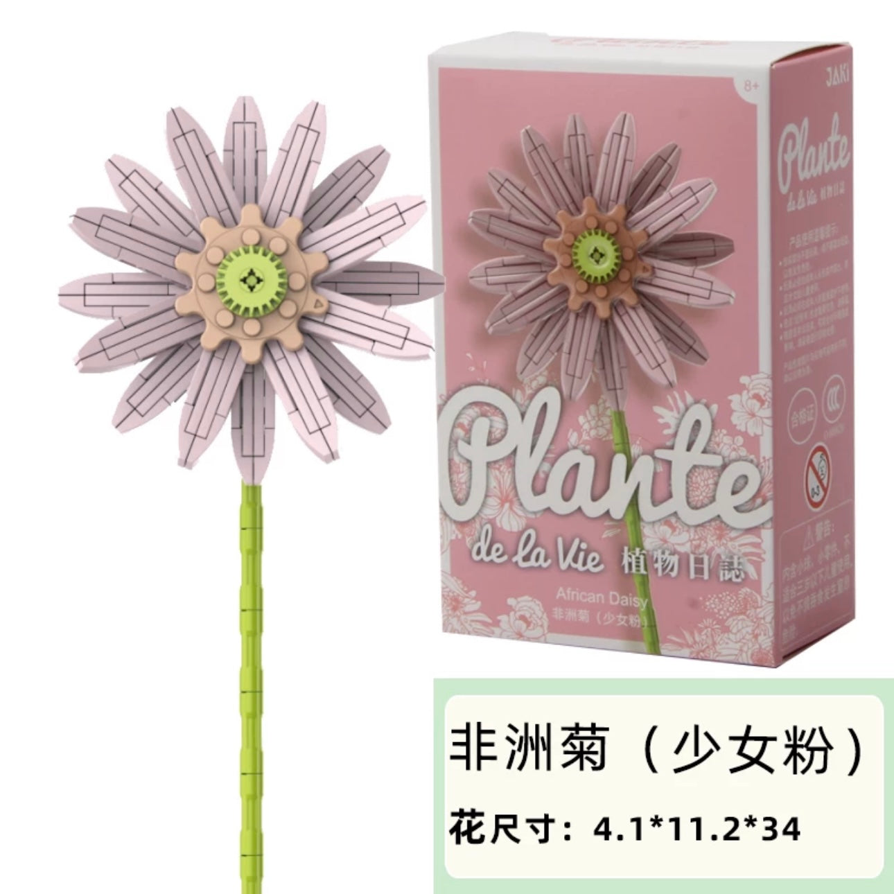 Block Building Plants Flowers Dairy 25 Styles | Tulip SunFlower Daisy Gerbera Baby Breath Lavender Rosa Jasmine Lily Bell- Valentine Wedding Gift DIY Handmade Gift