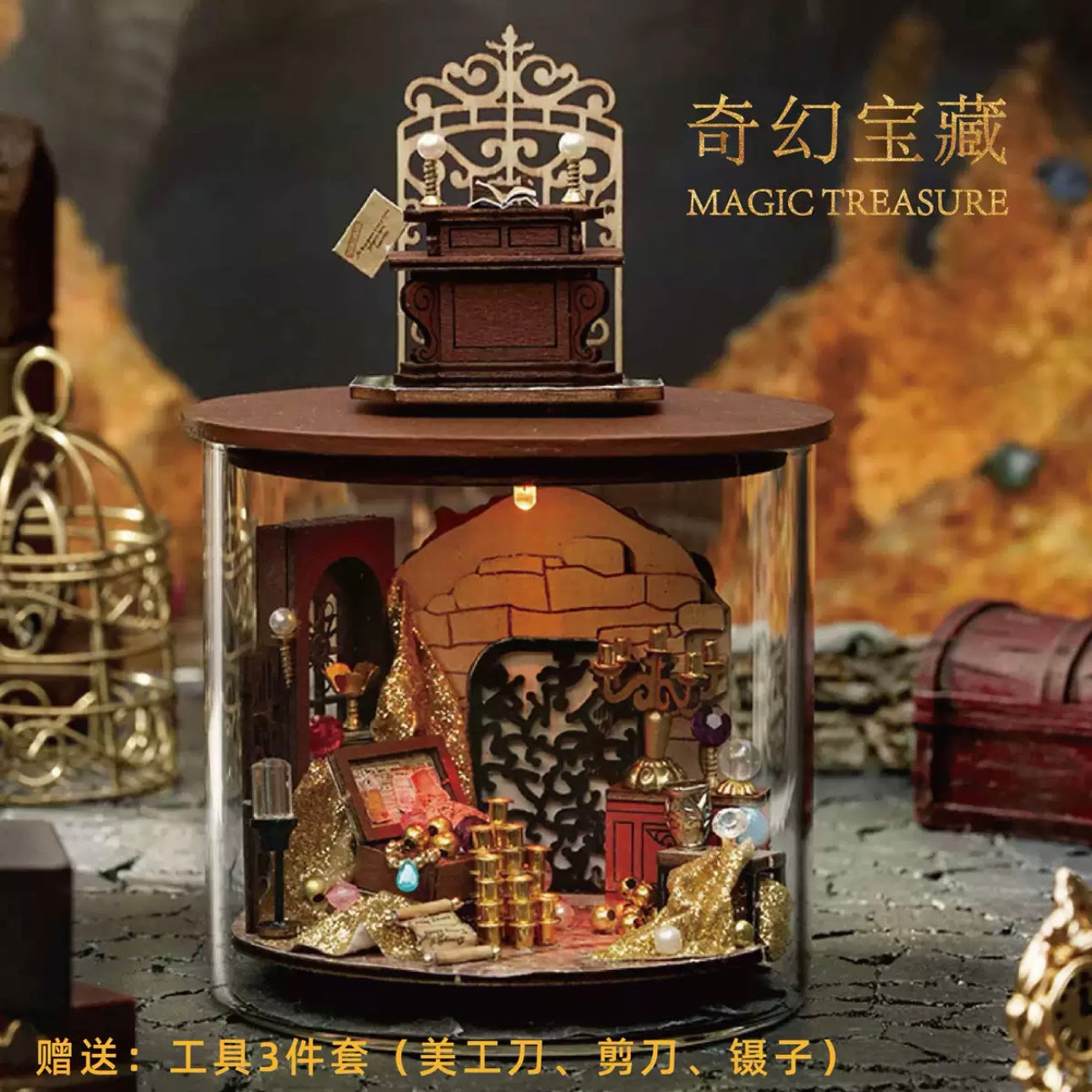 Craft Kits Dream Bottle Series | Magic World - DIY Handmade Mini World Miniature Gift Magic School