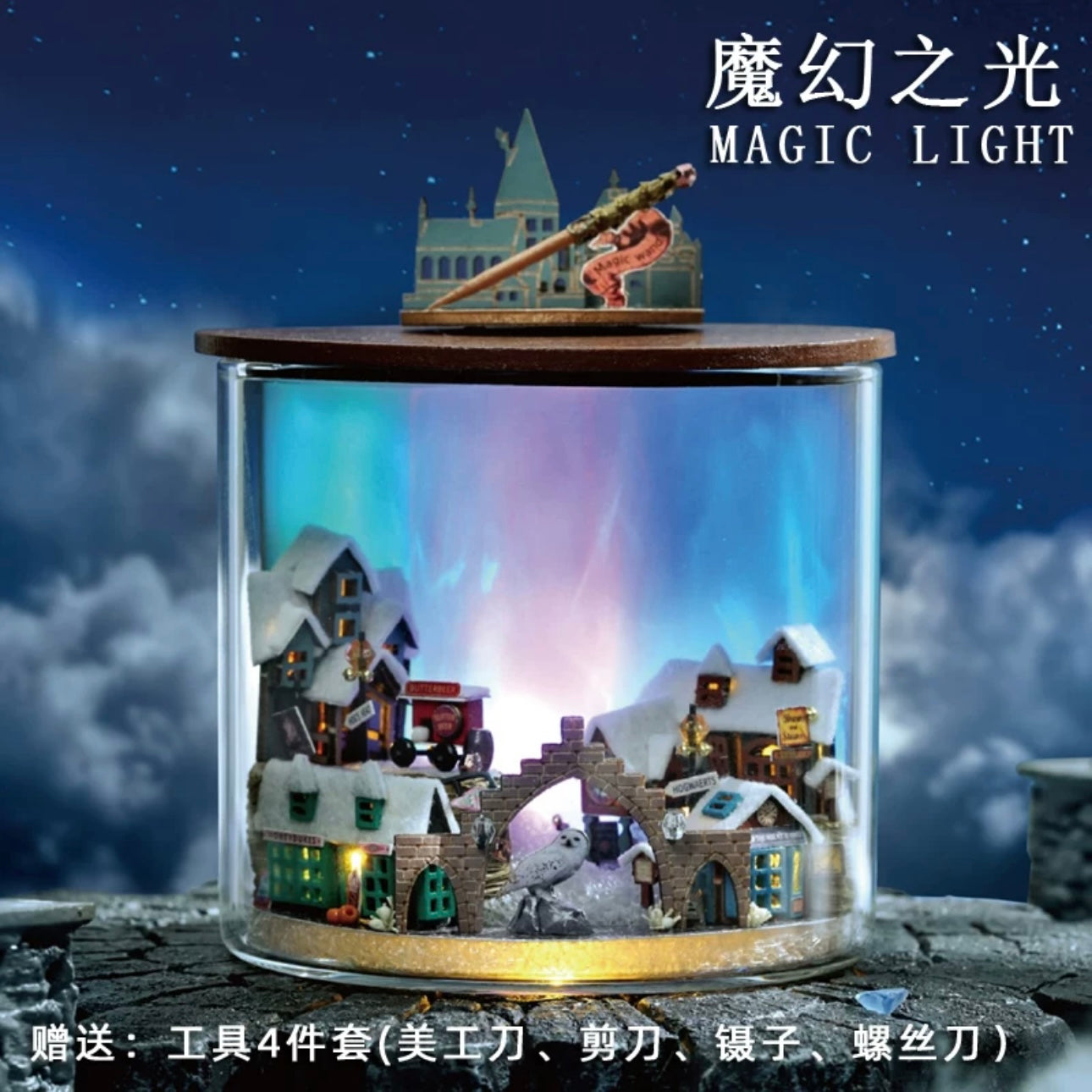 Craft Kits Dream Bottle Series | Magic World - DIY Handmade Mini World Miniature Gift Magic School