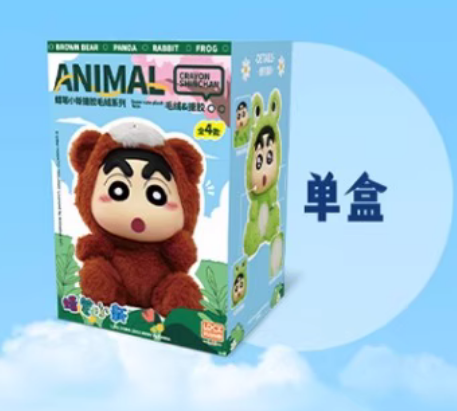 52TOYS x Japanese Cartoon Crayon Shin-chan Cosplay Animal Series 1 | Rabbit Frog Panda Bear - Figure Collectable Toys Mystery Blind Box